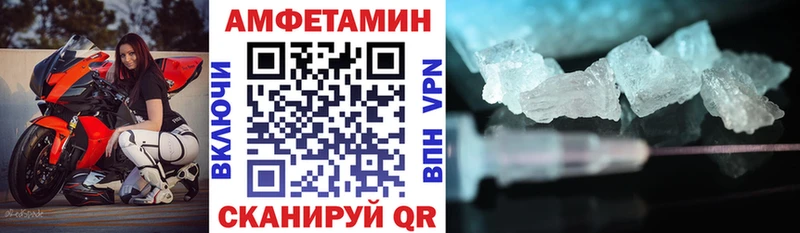 АМФЕТАМИН 98%  Чудово 