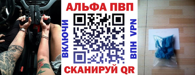 A PVP СК КРИС  наркошоп  гидра зеркало  Чудово 