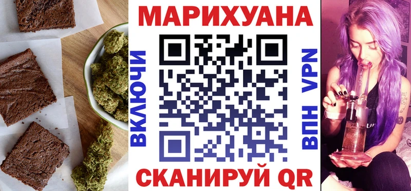 Печенье с ТГК марихуана цены Чудово