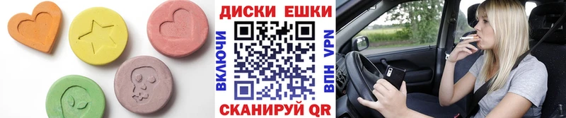 Экстази MDMA  Чудово 