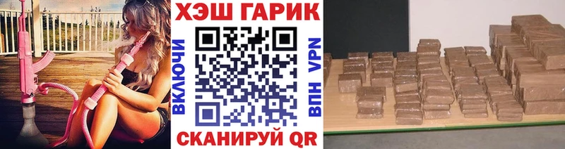 Гашиш 40% ТГК  Чудово 