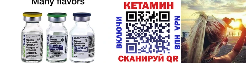 цены   MEGA онион  Кетамин ketamine  Чудово 