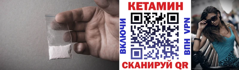 КЕТАМИН ketamine Чудово