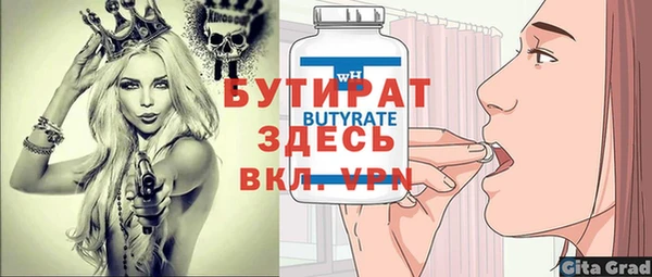 дистиллят марихуана Арсеньев