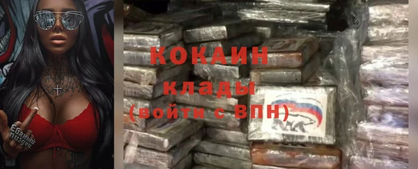 2c-b Балахна
