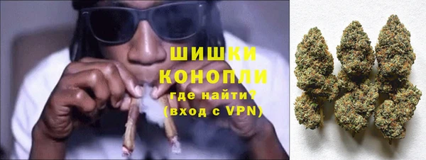 дистиллят марихуана Арсеньев