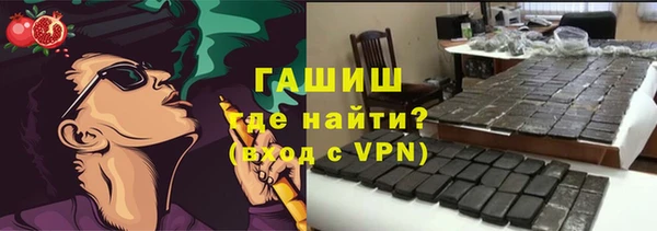 стаф Армянск