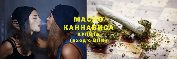 дистиллят марихуана Арсеньев