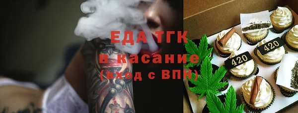 стаф Армянск