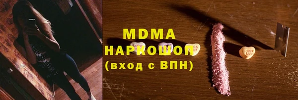 ECSTASY Балабаново