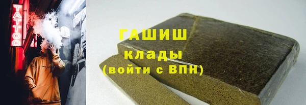 стаф Армянск