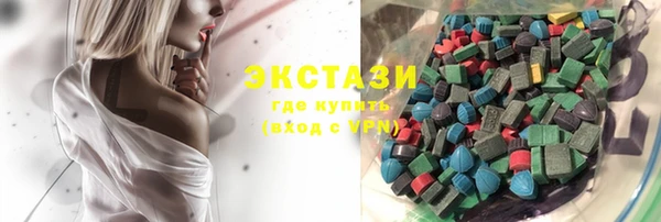 стаф Армянск