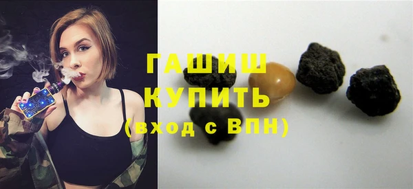 а пвп мука Аркадак
