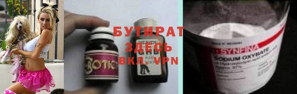 дистиллят марихуана Арсеньев