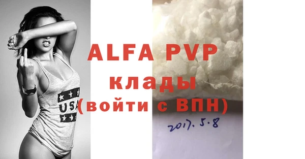 а пвп мука Аркадак