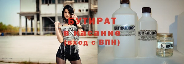 а пвп мука Аркадак