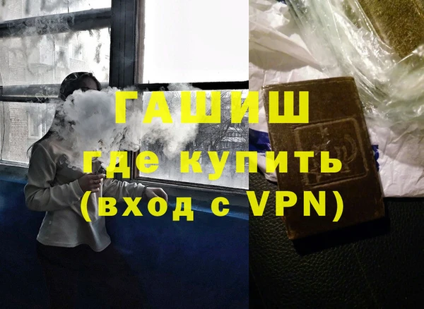 дистиллят марихуана Арсеньев
