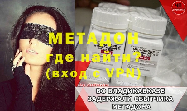 а пвп мука Аркадак