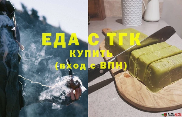 стаф Армянск