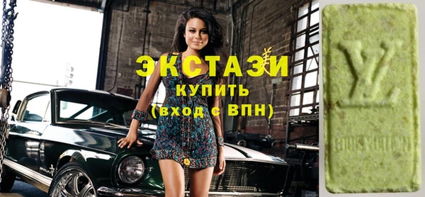 стаф Армянск