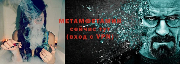 дистиллят марихуана Арсеньев