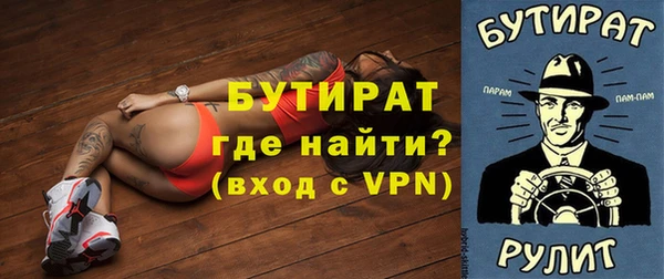 дистиллят марихуана Арсеньев
