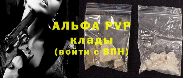 2c-b Балахна