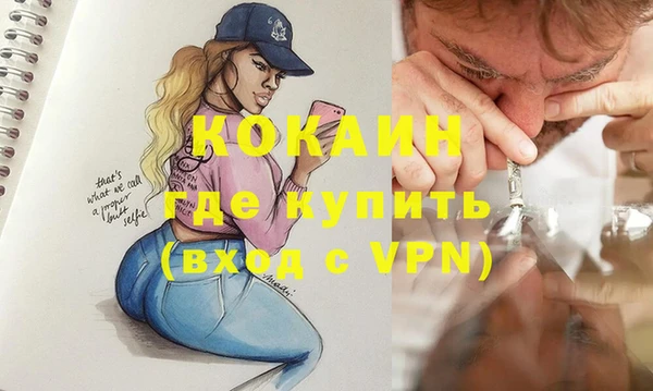 дистиллят марихуана Арсеньев