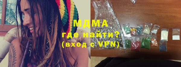 ECSTASY Балабаново