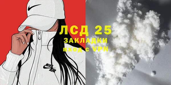дистиллят марихуана Арсеньев