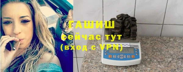 стаф Армянск