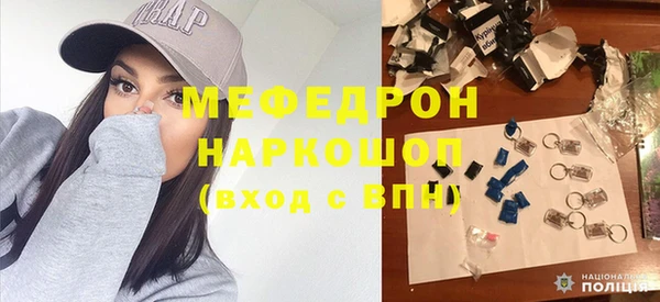 стаф Армянск