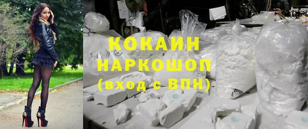 дистиллят марихуана Арсеньев