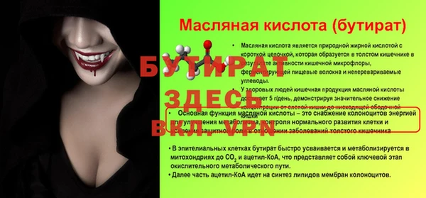 а пвп мука Аркадак