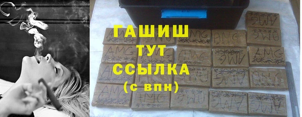 стаф Армянск