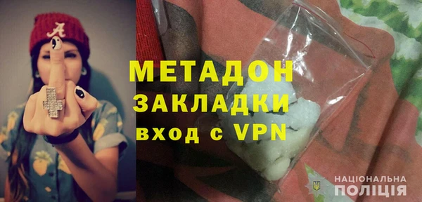 дистиллят марихуана Арсеньев