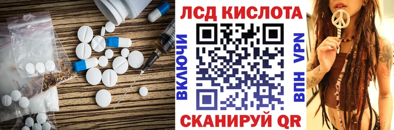 дарнет шоп  Чудово  LSD-25 экстази кислота 