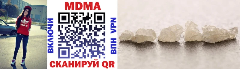 мега онион  купить наркотики сайты  Чудово  MDMA молли 