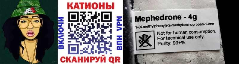 Меф  Чудово
