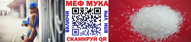 цены   Чудово  МЯУ-МЯУ кристаллы 