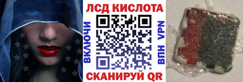 Марки 25I-NBOMe 1,8мг  Чудово 